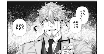 [Hihumi] Fanbox November - A Heartbroken Straight Male's Descent into Pleasure cover