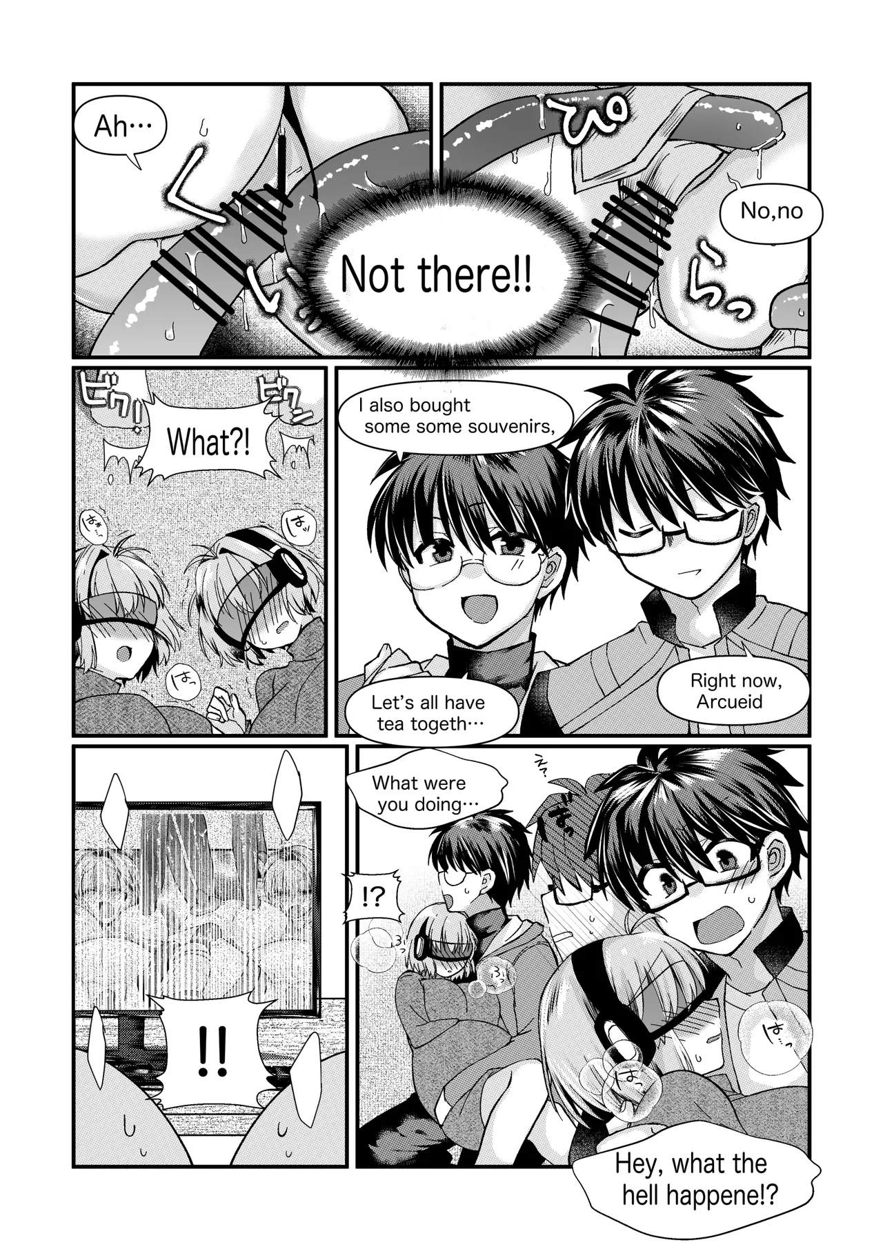 志貴アル✖️ビキニアーマー✖️妊娠✖️触手のお話。 page 11 full