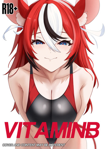 [SiFarid] VITAMIN B (Hakoz Baels) (English) cover
