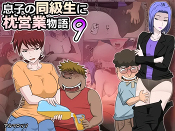 [almarosso] Musuko no Doukyuusei ni Makura Eigyou Monogatari 9 [Spanish] [NTRForever] cover