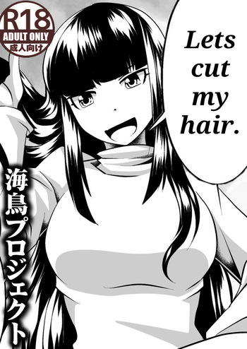 [SeaBirdProject] I'll cut my hair off [English] cover