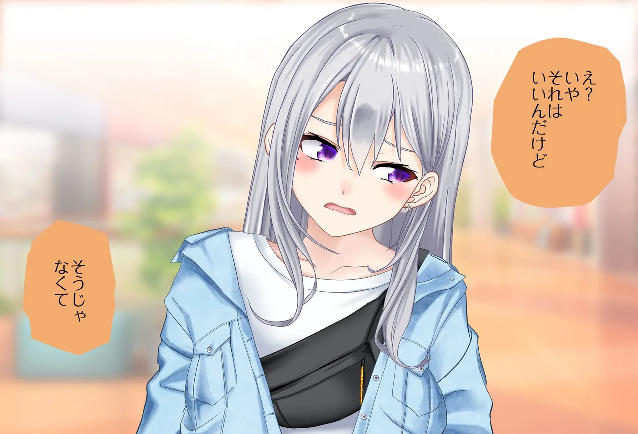 〇〇しないと出られない部屋Vol.28_樋口楓ちゃん鬼イカセ編 page 11 full