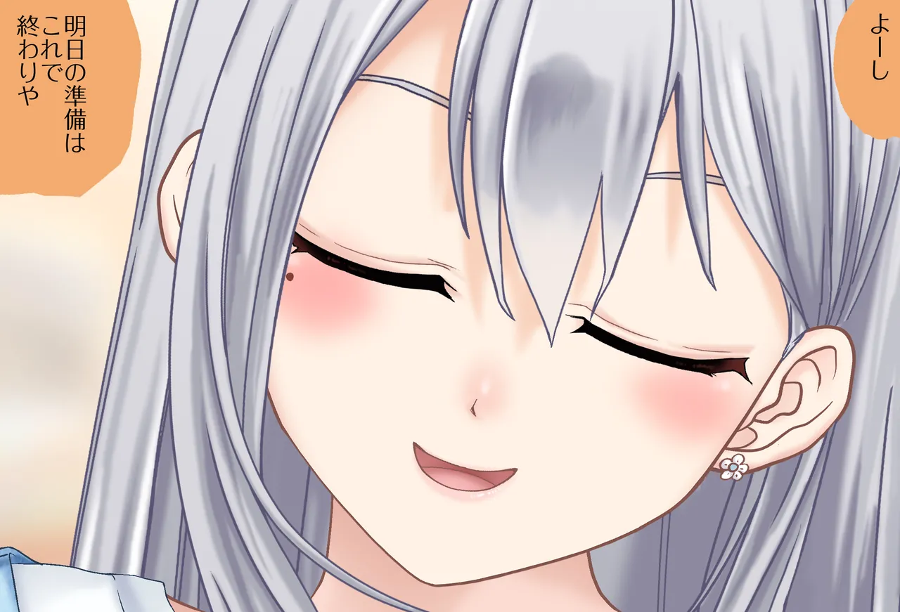 〇〇しないと出られない部屋Vol.28_樋口楓ちゃん鬼イカセ編 page 5 full