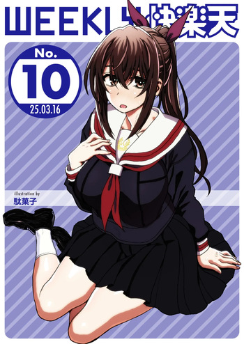 WEEKLY Kairakuten 2025 No.10 cover