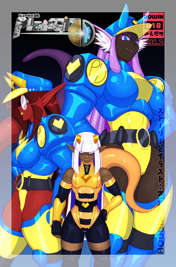 Planet D Ch. 2 cover