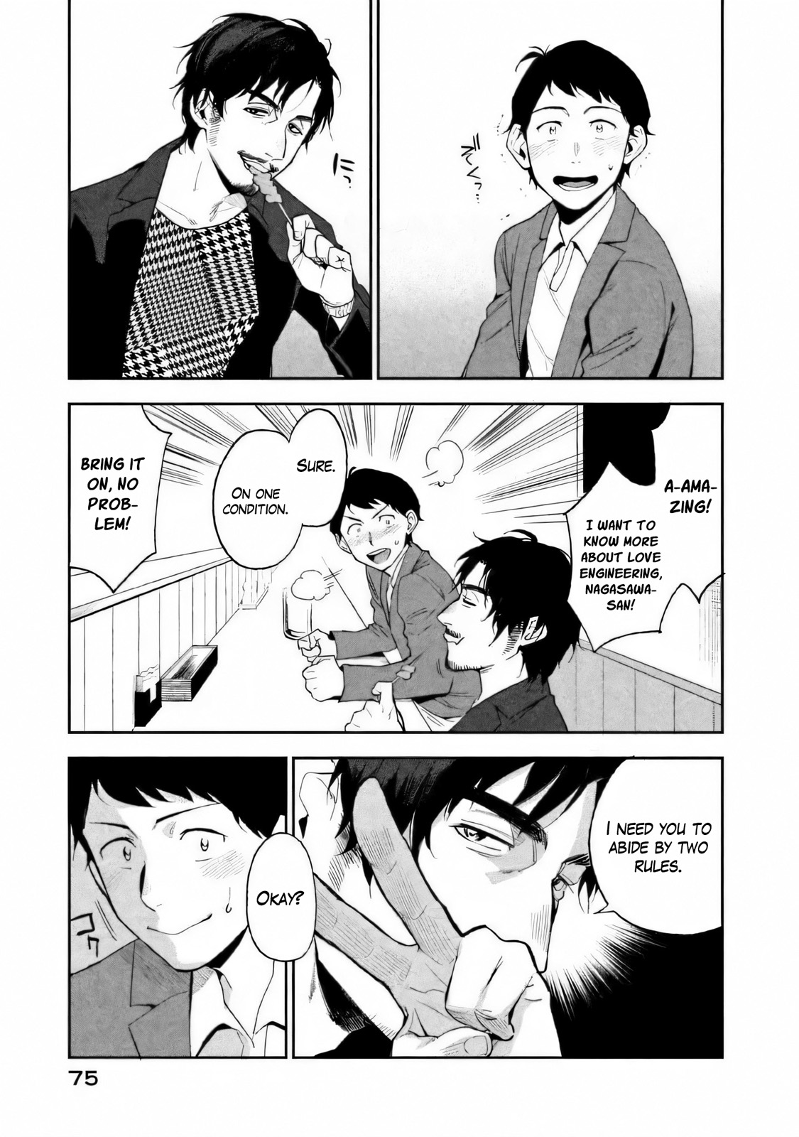 Boku wa Ai o Shoumei Shiyou to Omou CHAPTER 2 page 12 full
