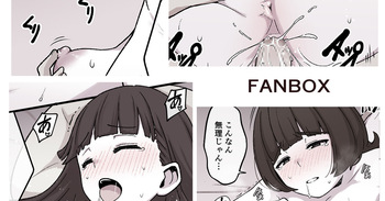 [Hachimitsu Cute] Nukumizu Kaju & Gondou Asami (Make Heroine ga Oosugiru!) cover