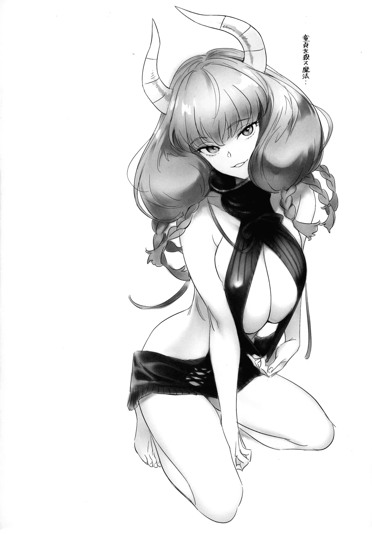 C105 page 5 full