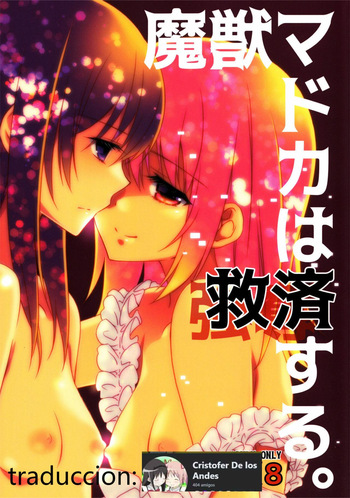 (C90) [Fukuya (Tama II)] Majuu Madoka wa Kyuusai Suru. (Puella Magi Madoka Magica) [Spanish] [CristoferDeLosAndes] cover