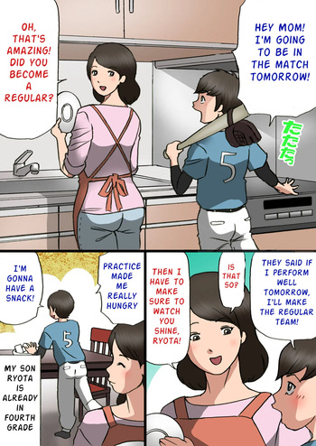 [Shiki Hanana] Mother wants to cure her son's spoiled behavior [English] [SongSoMi] cover