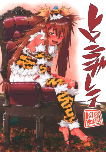 [Hitokumi (Hitohako)] Hime ni Kogarete (Sennen Sensou Aigis) [Digital] cover