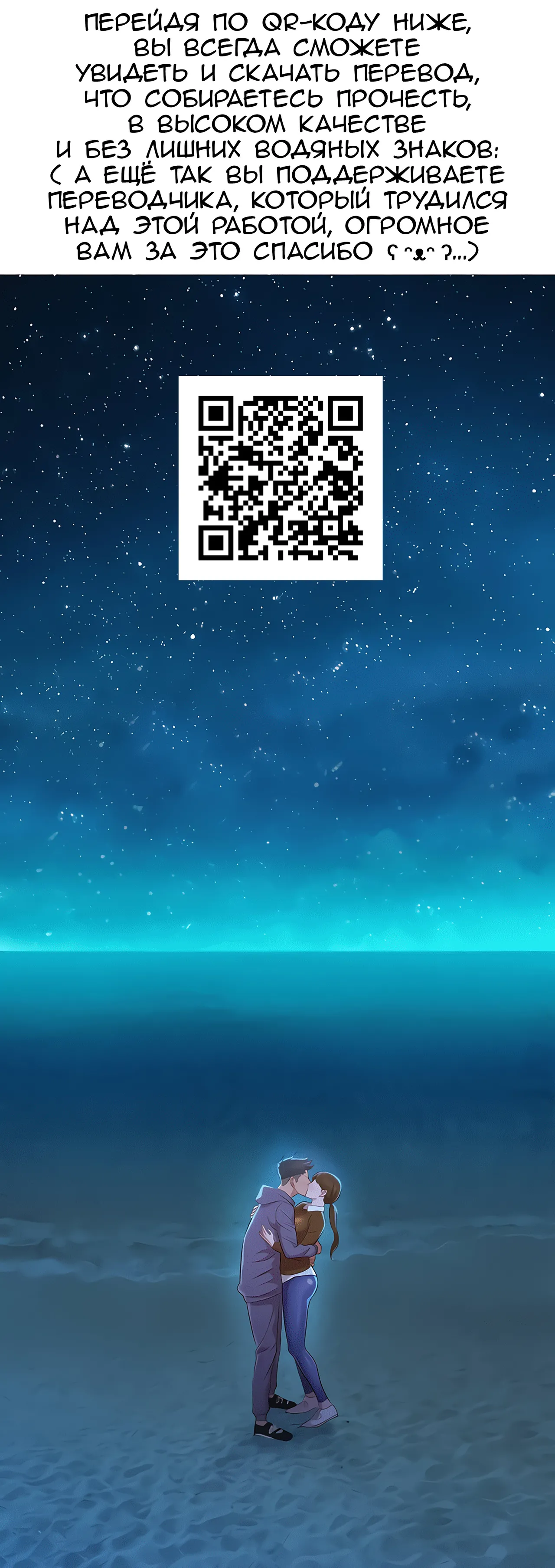 Neteiru Okaa-san o Yaritai Houdai! 4 | Пока мама спит, делай с ней, что хочешь 4 page 2 full