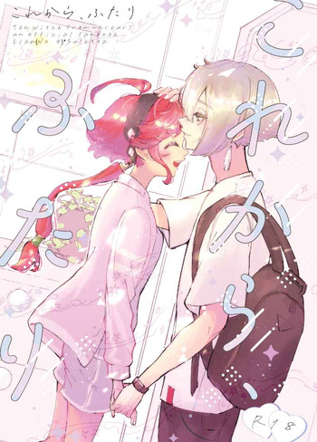 [ esmo i)] Korekara, futari(Mobile Suit Gundam The Witch from Mercury) cover