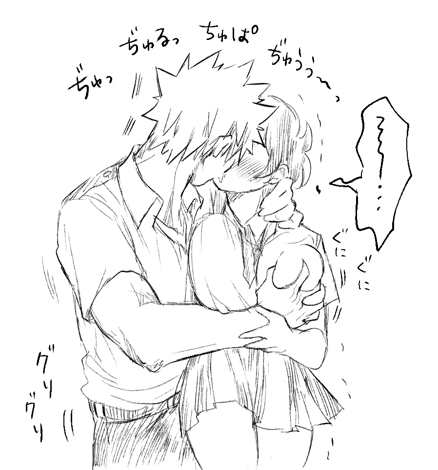 -dzume page 12 full