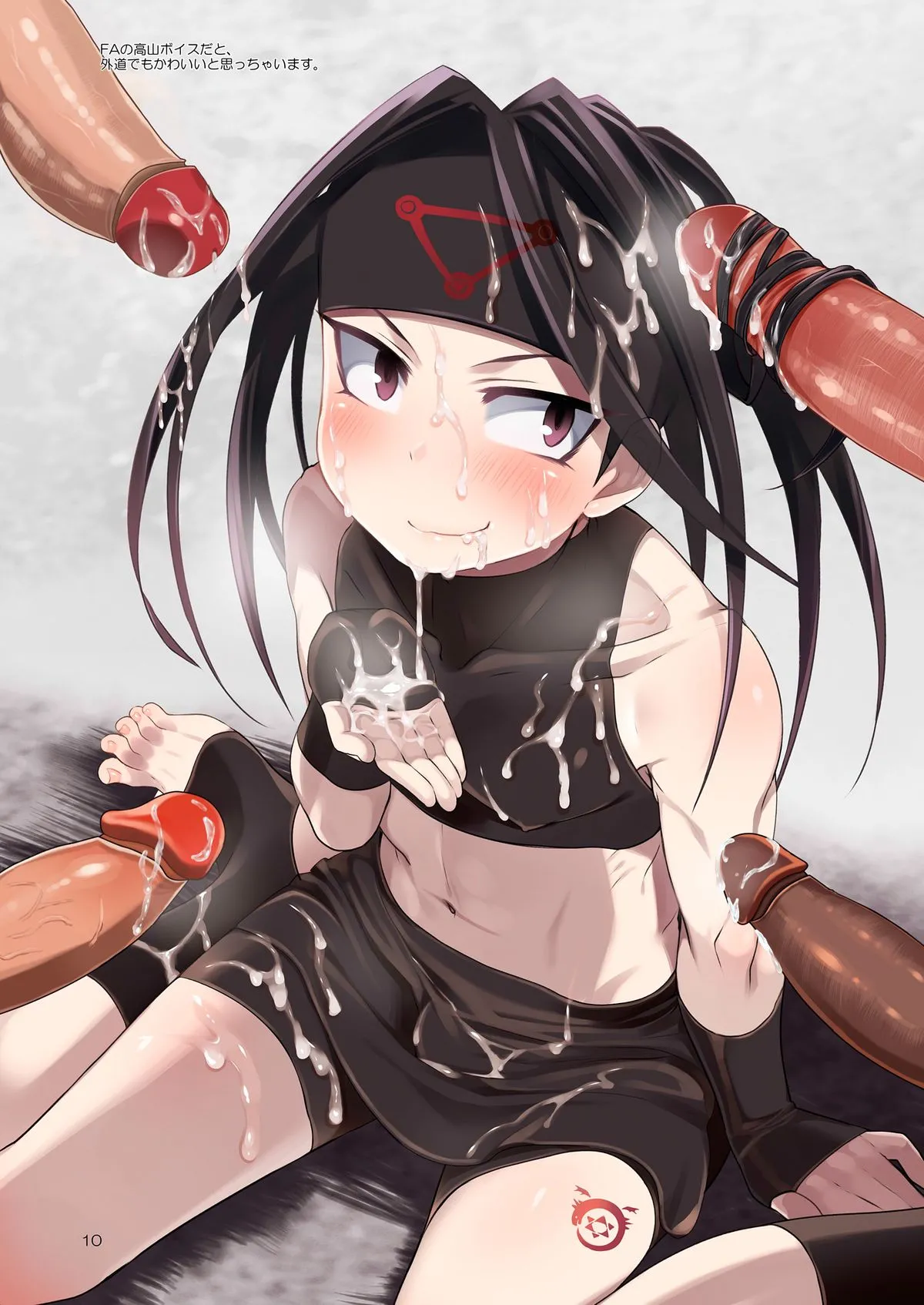 Kenpei-san Kocchi desu page 9 full