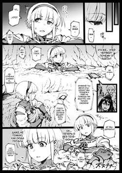 Zecchou suru to Kioku ga Kierushi Kankaku Shadandashi | На пике наслаждения — пустота и тишина