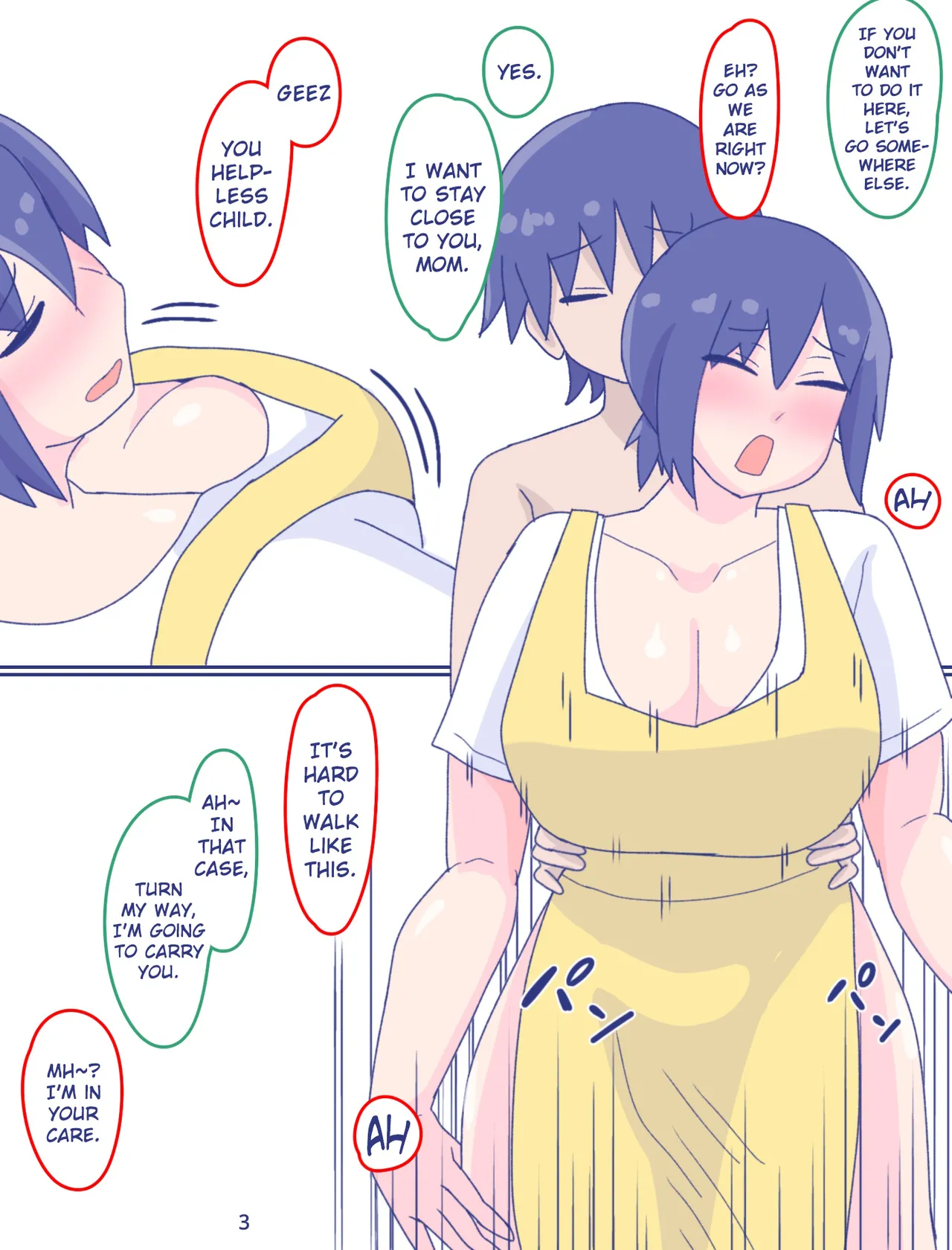 Kaa-san to Omoide no Shimapan3 Zenpen page 4 full