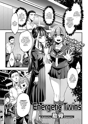 Rokkotsu (Energetic Twins) (English) uncensored cover