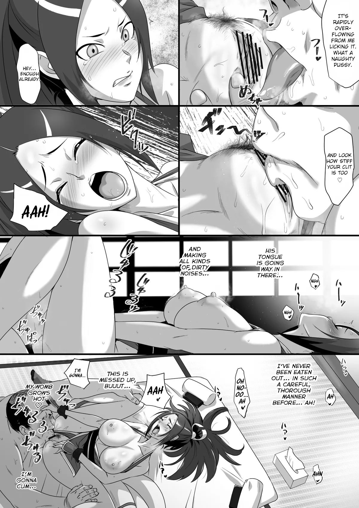 Shiranui Ninkatsuchou page 9 full