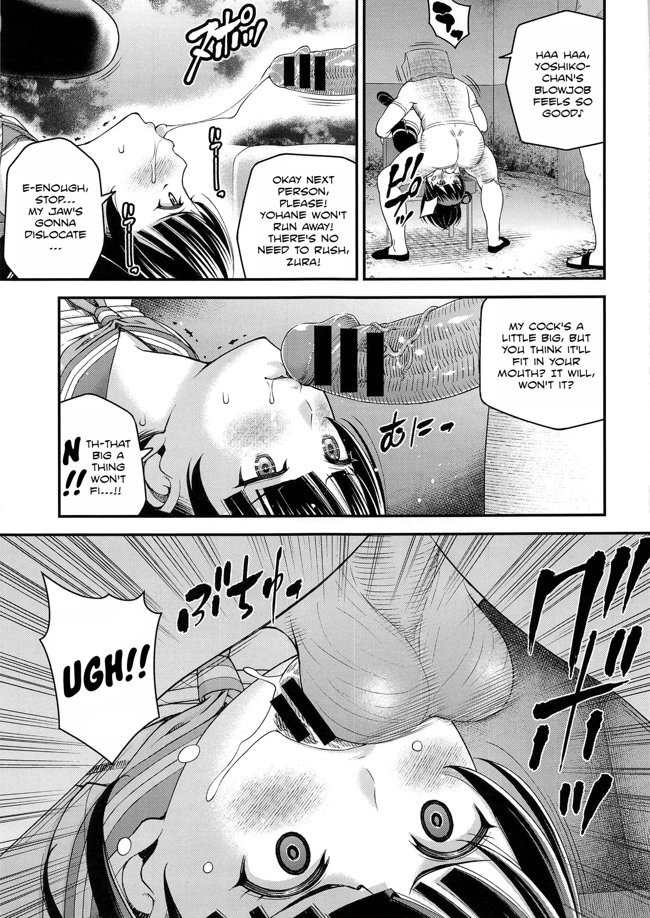 little demon's party page 12 full
