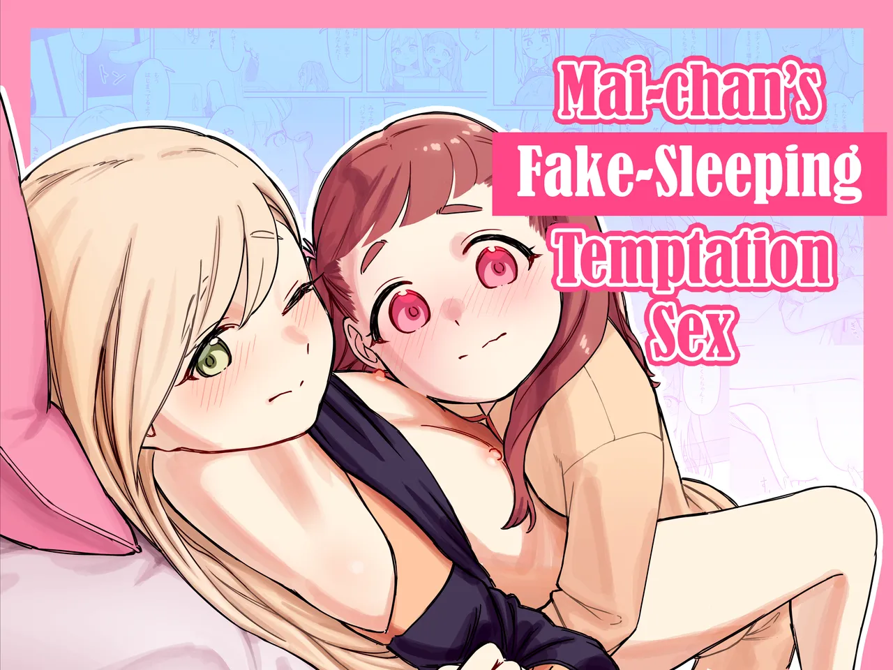 Mai-chan no Tanuki Neiri Osasoi Ecchi page 1 full
