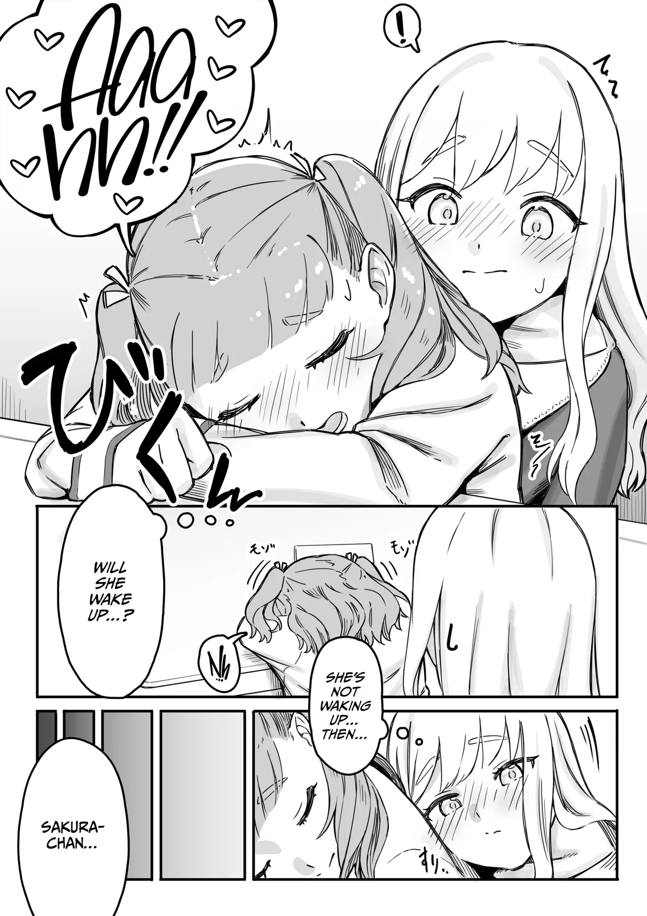 Mai-chan no Tanuki Neiri Osasoi Ecchi page 11 full