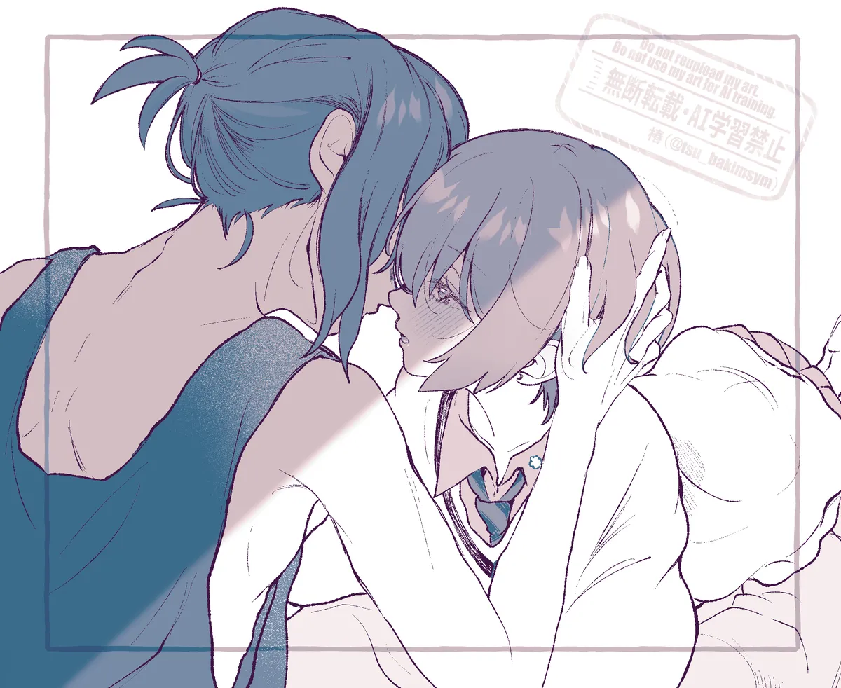 Shuumachurogu ② page 3 full