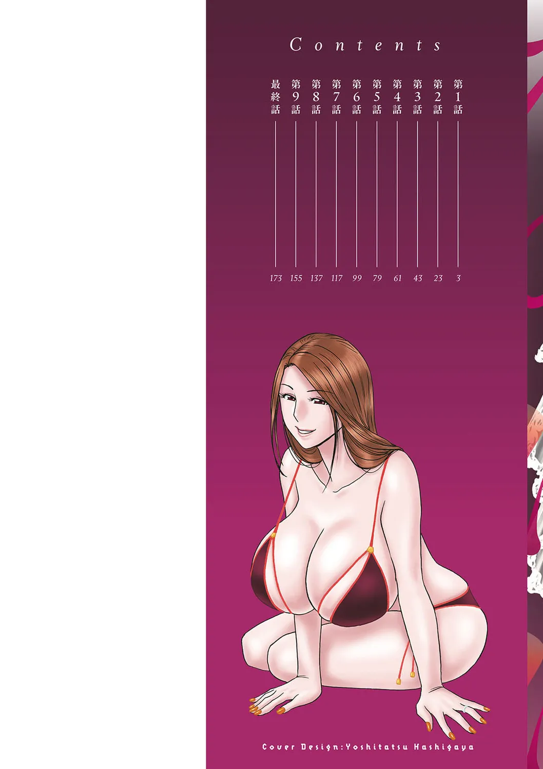 Shitataru Kano Haha page 2 full