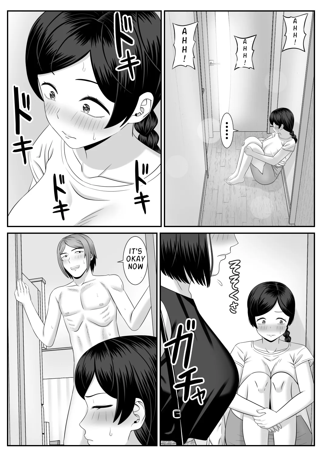 Sexless no Hahaoya ga Yarichin no Musuko ni Semarareru page 5 full