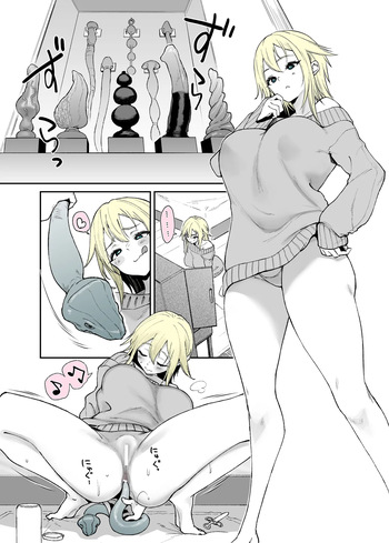 [Oohira Sunset] Nenshi no ne-chan, hebipuragu de anani…!? cover
