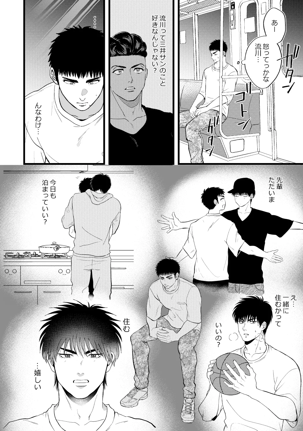 配信を開始しました page 11 full