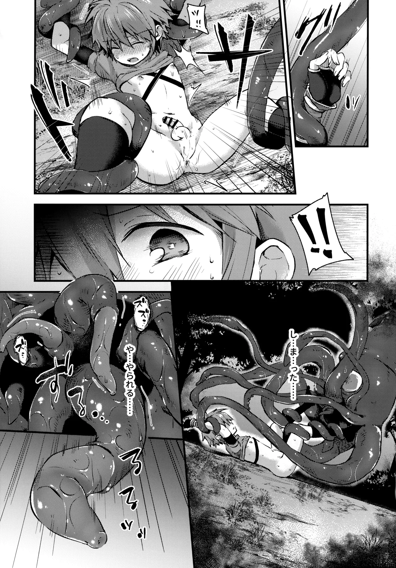 trap 3 page 12 full