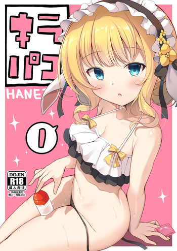 [Hanetsuki (Hanetu)] Kirapako (Gochuumon wa Usagi desu ka?, Machikado Mazoku) [Digital] cover