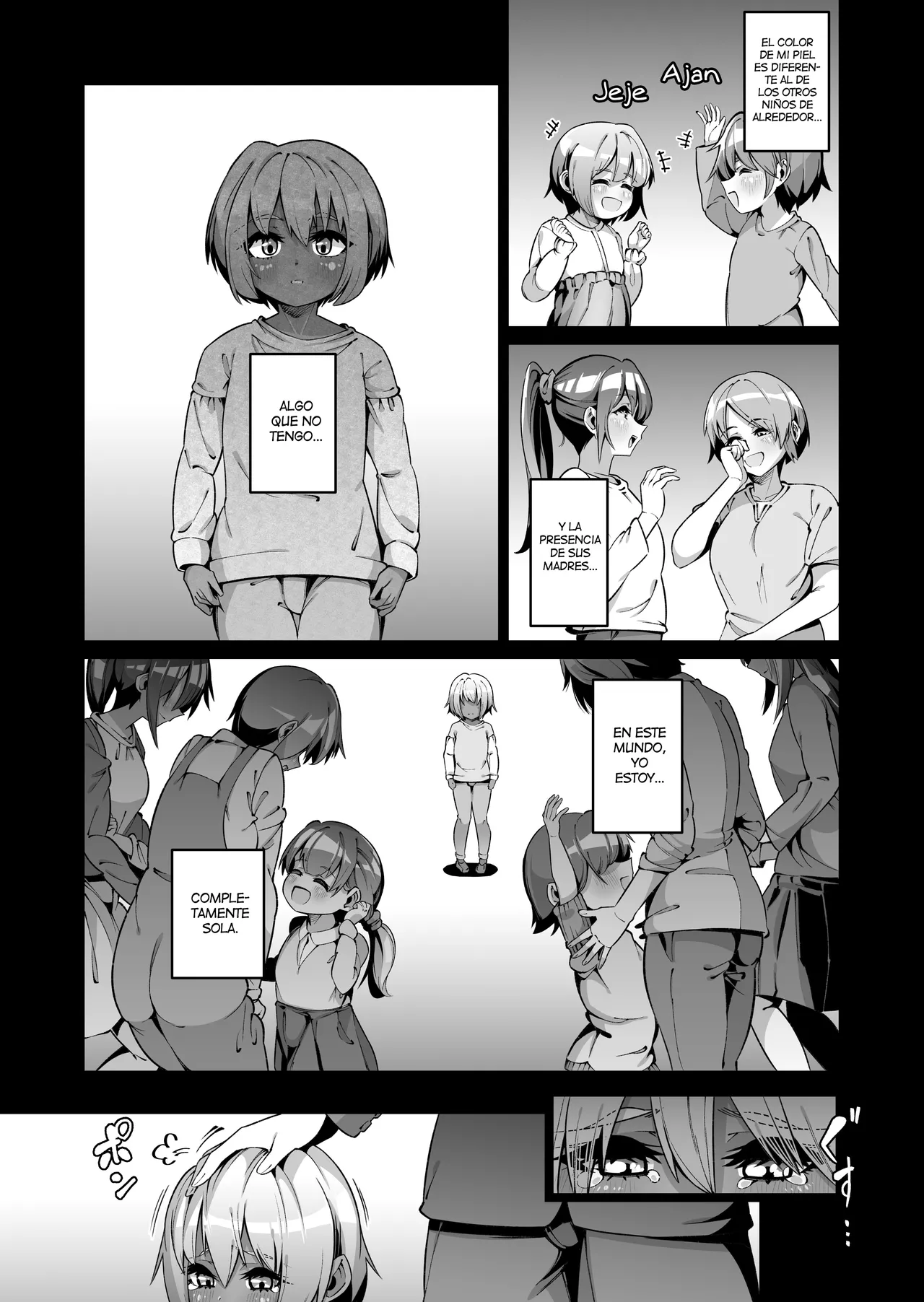 Ore to Musume wa Chi ga Tsunagatteinai page 11 full