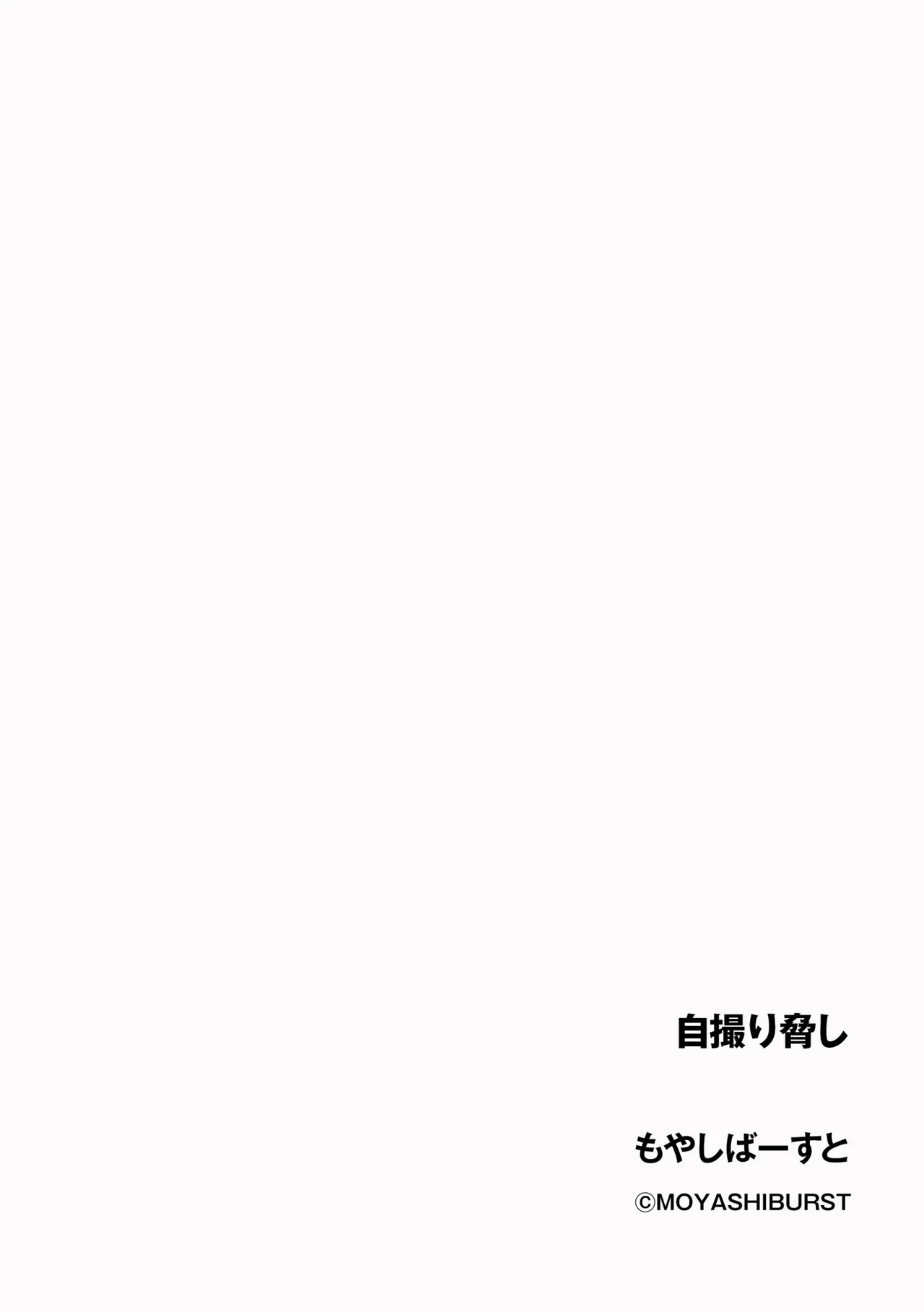 Cyberia Plus Vol. 23 page 6 full