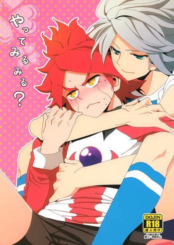 [Double Slash (Orishima Yupopo)] Yatte Mirumiru? (Inazuma Eleven) cover
