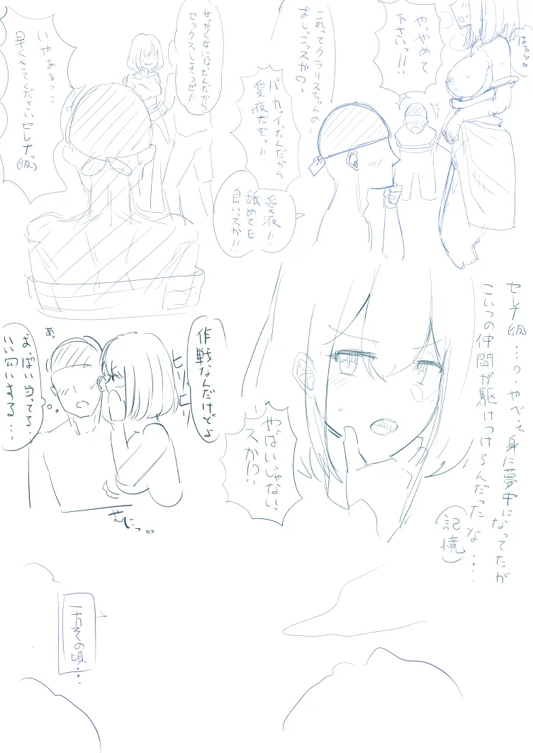 tsuniverse魔导师附身 page 12 full
