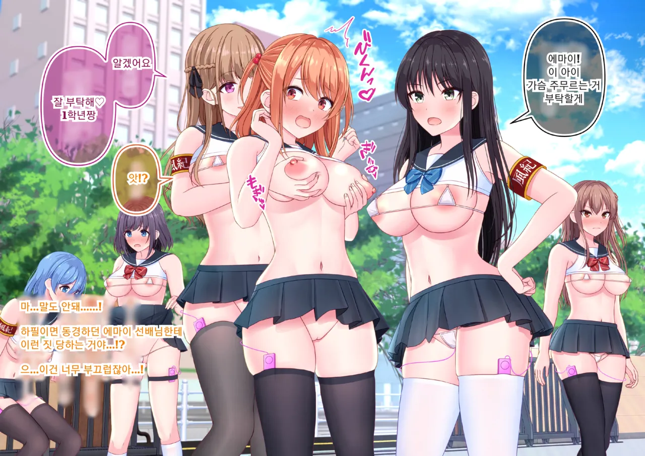 복장 검사 page 3 full