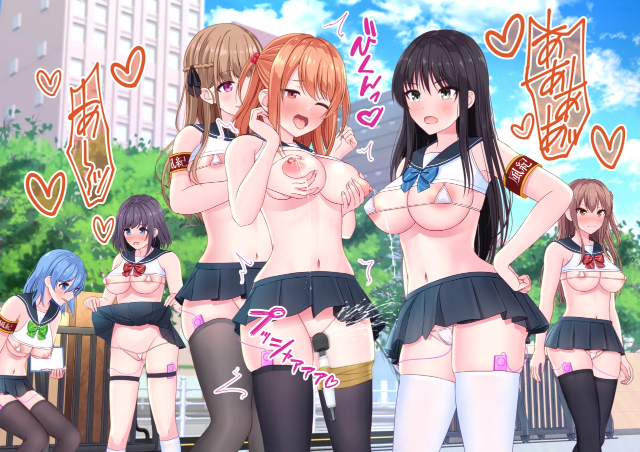 복장 검사 page 6 full