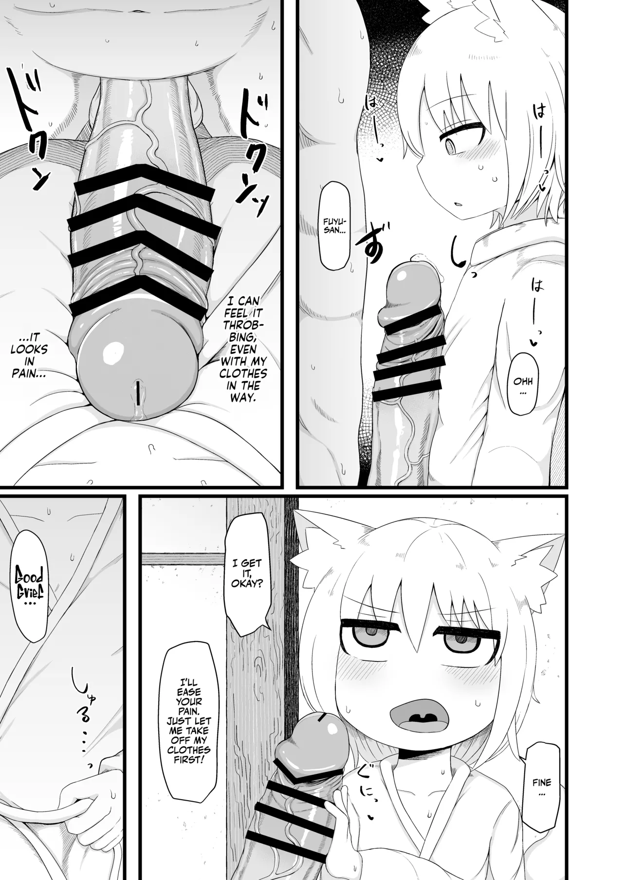 Loli Baba Okaa-san wa Oshi ni Yowai 7 | My Loli Mama is a Total Pushover 7 page 5 full