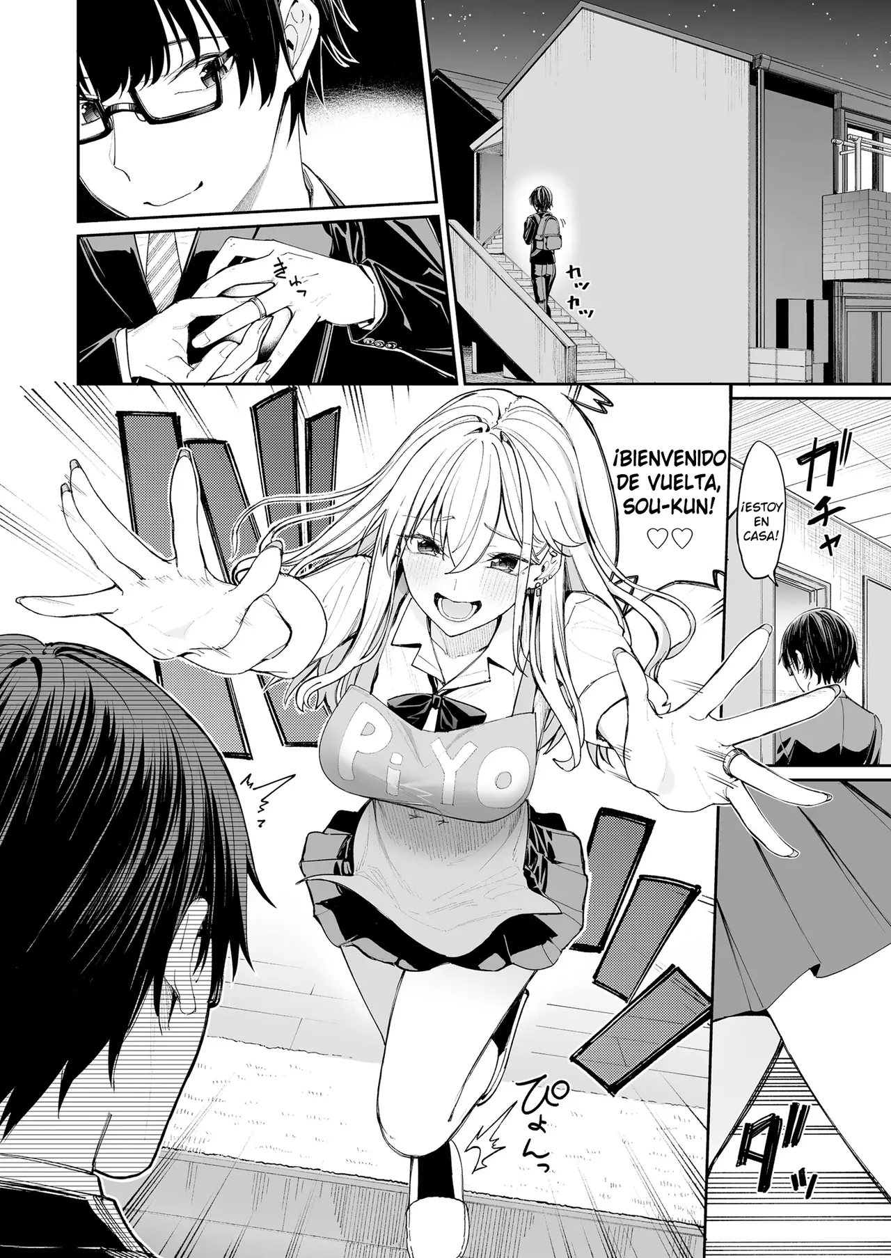 Gal o Yome ni Shitara Mainichi ga Ero Saikou datta. - Cuando me♥casé con una gal, cada día fue la mejor experiencia erótica. page 6 full