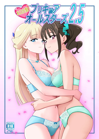 [Mess Zylinder (Bakusai)] Honjitsu Shukkin! Precure All Stars 2.5 (Precure Series) [Digital] cover