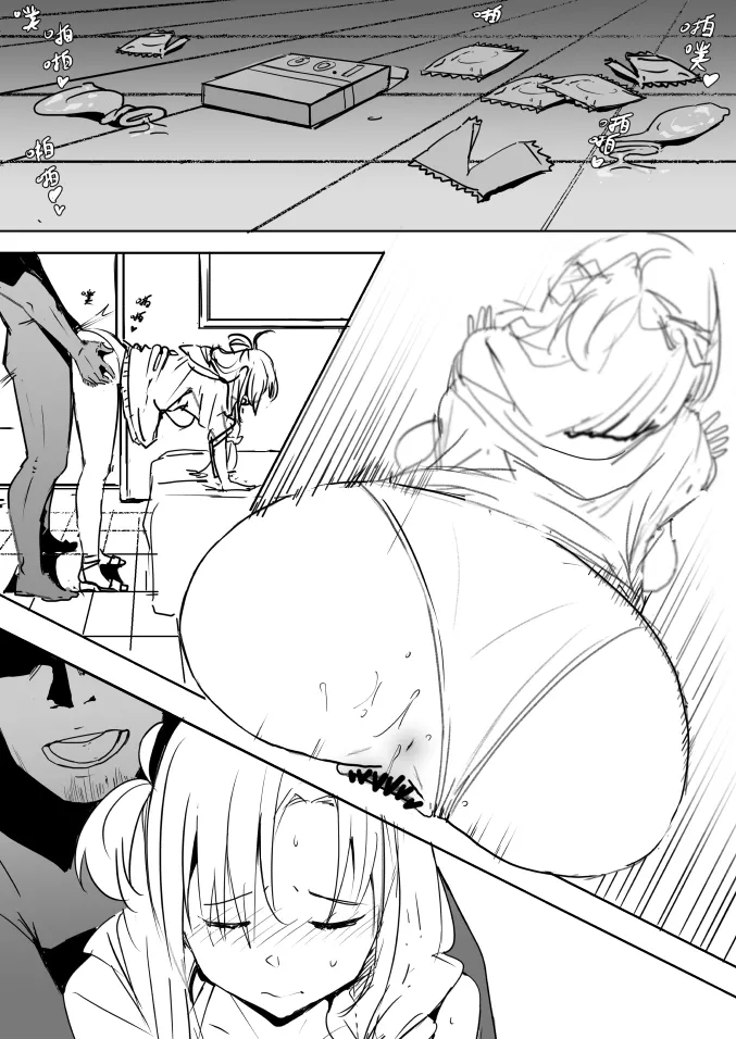 雜 page 10 full