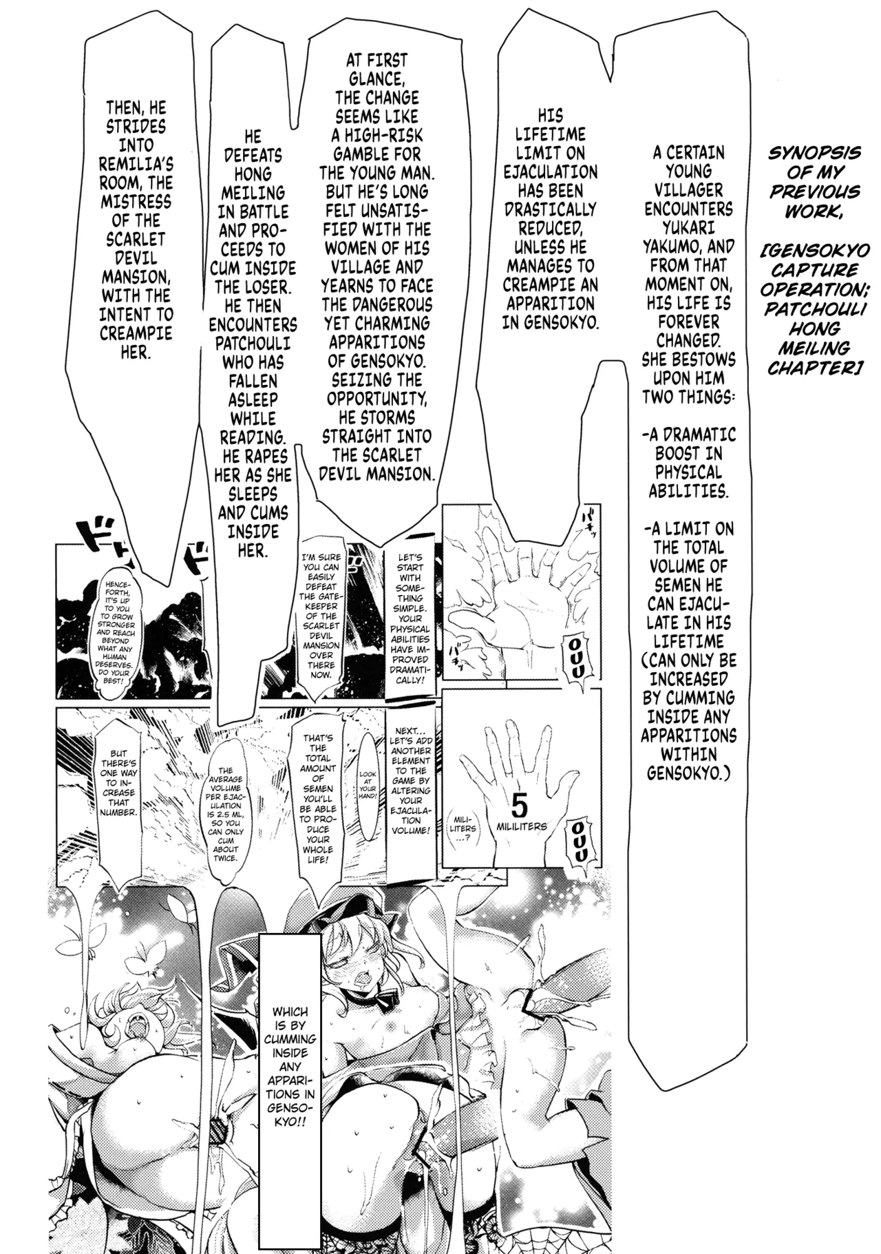 Gensoukyou Kouryaku Sakusen - Sakuya, Remilia, Flandre Hen page 3 full