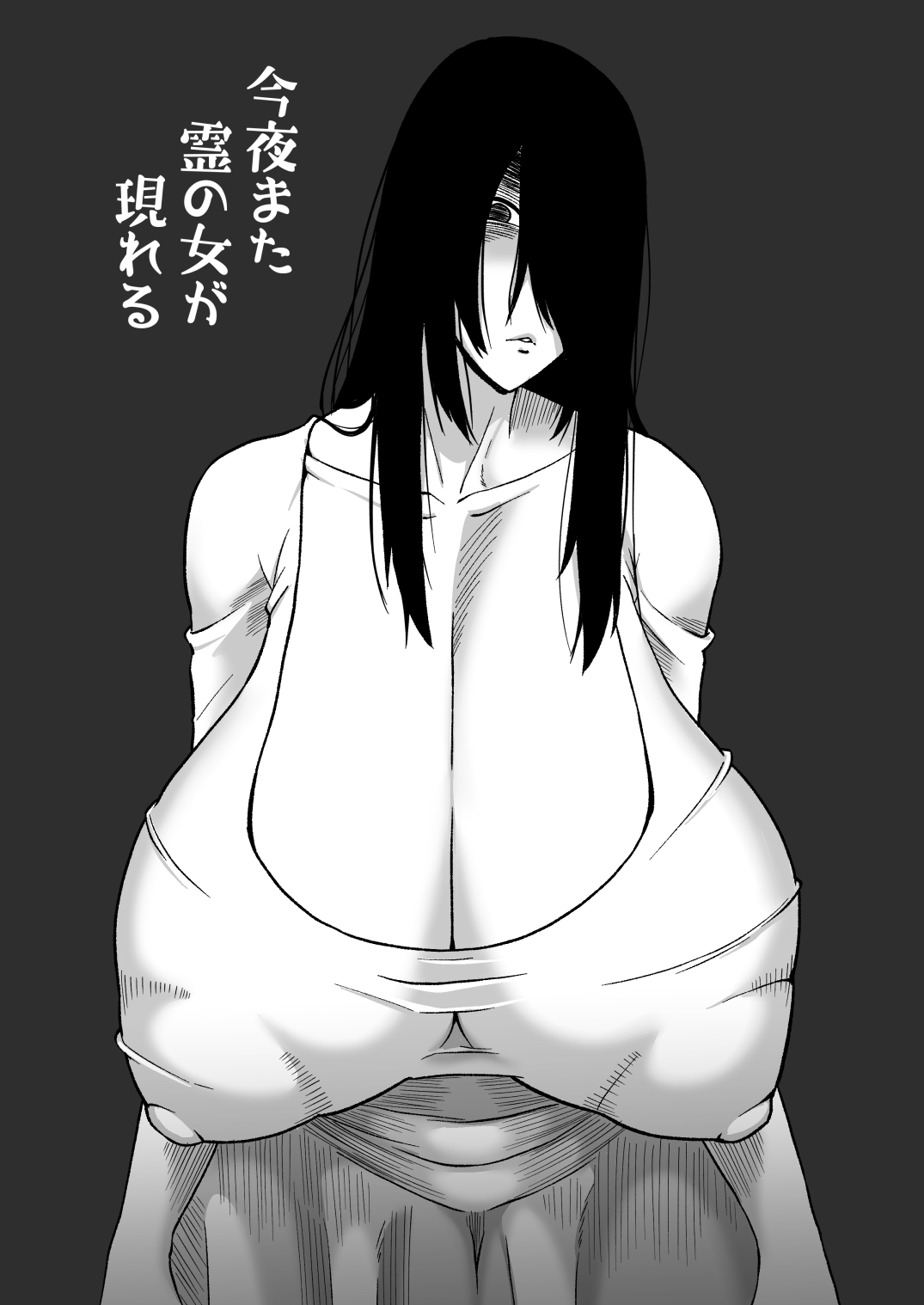 Konya Mata Rei no Onna ga Arawareru page 1 full