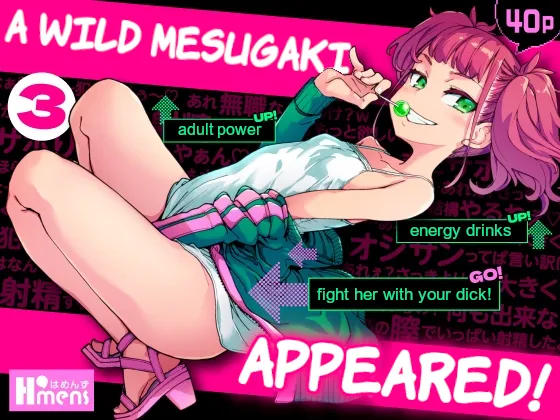 Mesugaki ga Arawareta! 3 | A Wild Mesugaki Appeared! 3 page 1 full