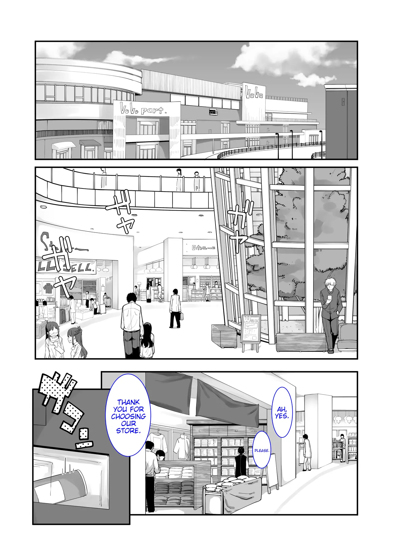 Mesugaki ga Arawareta! 3 | A Wild Mesugaki Appeared! 3 page 4 full
