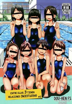 Kono Naka ni Kinshin Soukan Shiteiru Musume ga 3-nin Imasu #2 | Entre ellas, 3 tienen relaciones incestuosas #2