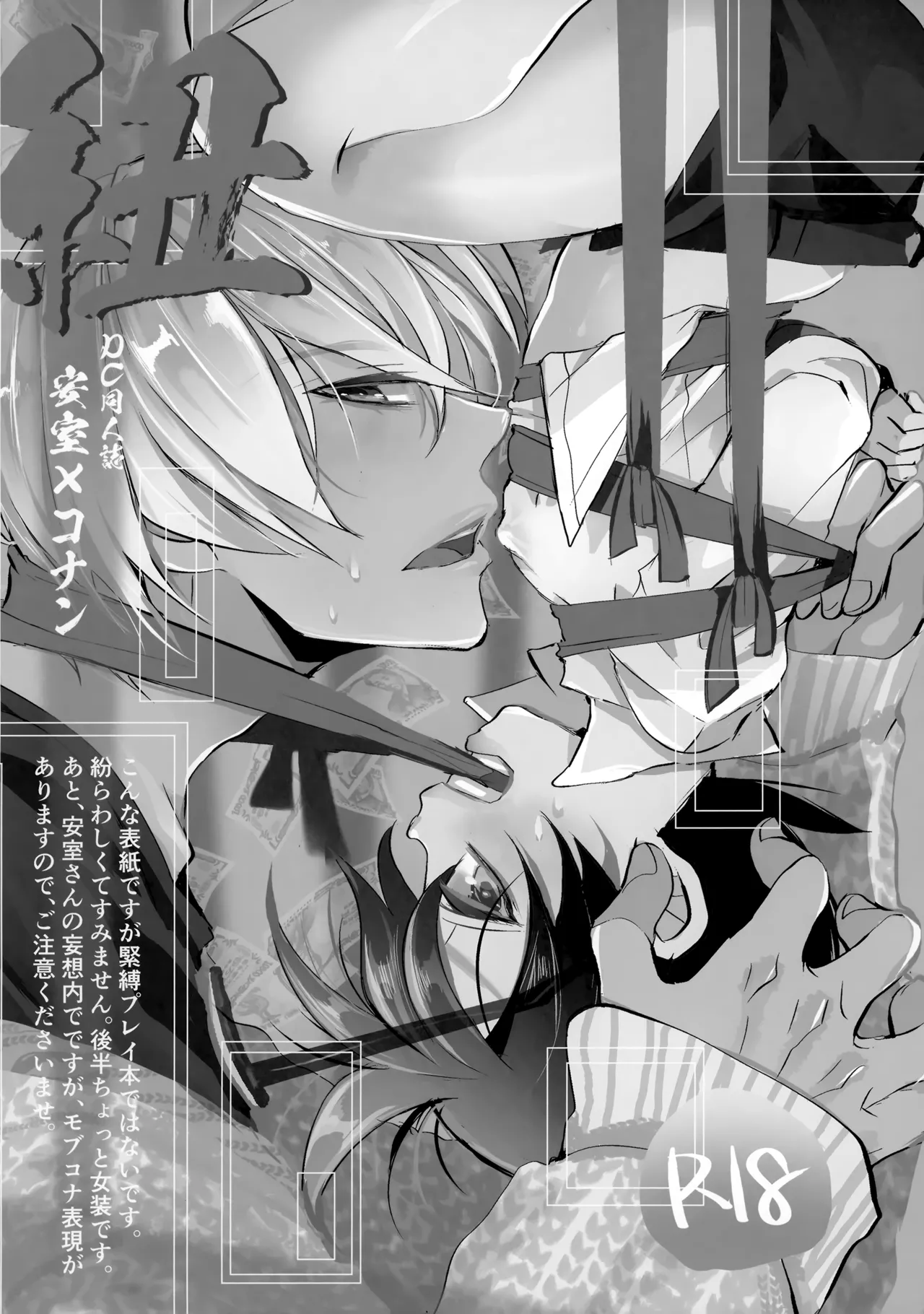 Himo page 3 full
