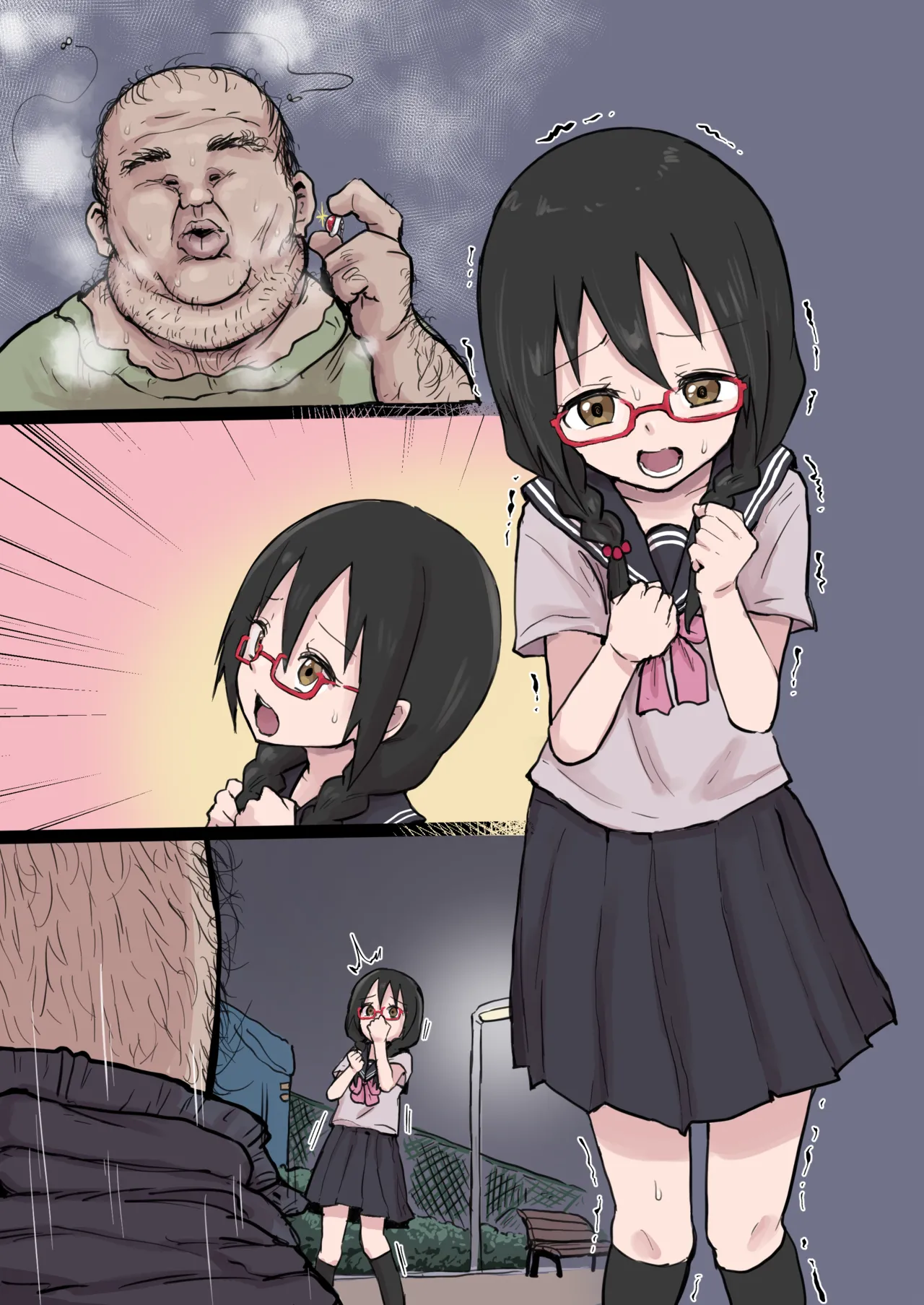 メガネっ子チンカスフェラ page 11 full